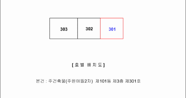충청북도 청주시 상당구 남일면 효촌리 32 주건축물제101동  3층301호 미지정 경매 물건 이미지