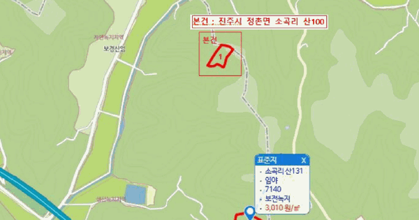 경상남도 진주시 정촌면 소곡리 산100  미지정 경매 물건 이미지
