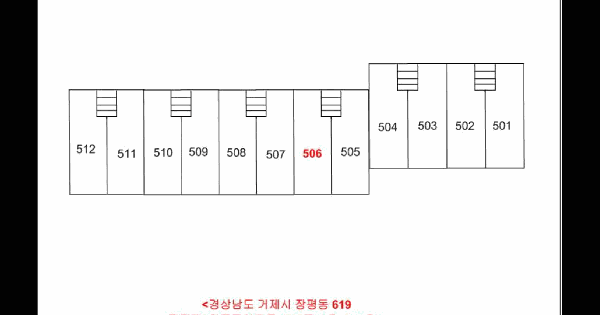 경상남도 거제시 장평동 619 장평제2차주공아파트 209동 5층506호 미지정 경매 물건 이미지