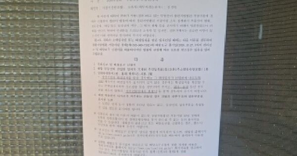 경상남도 합천군 삼가면 어전리 169  미지정 경매 물건 이미지