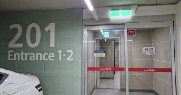 부산광역시 사하구 구평동 518 이편한세상 사하2차 201동 24층2401호 미지정 경매 물건 이미지