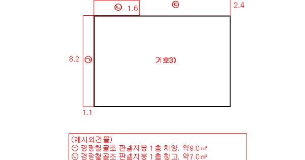 전북특별자치도 전주시 덕진구 만성동 769-1  미지정 경매 물건 이미지
