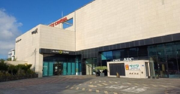 제주특별자치도 제주시 연동 1454 나인몰 2층 238호 미지정 경매 물건 이미지