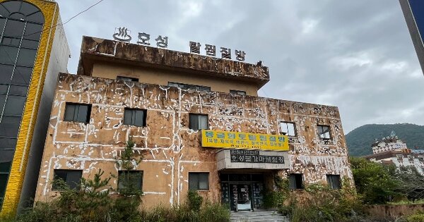경상남도 창원시 마산합포구 진전면 동산리 312-4   근린시설 경매 물건 이미지
