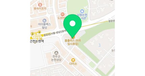 인천광역시 남동구 논현동 650-1 푸르지오시티  15층1515호 미지정 경매 물건 이미지