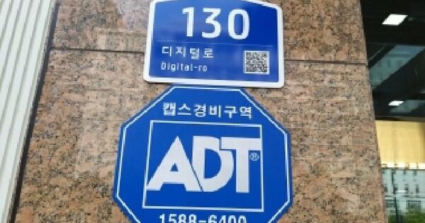서울특별시 금천구 가산동 345-30 남성프라자(에이스9차)  4층402호 미지정 경매 물건 이미지