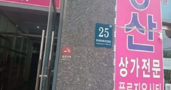 경기도 용인시 수지구 상현동 1116 광교2차푸르지오시티 에이동 3층301호 미지정 경매 물건 이미지