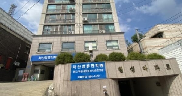 충청남도 서산시 동문동 968-71 칠성타운  5층502호 미지정 경매 물건 이미지