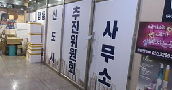 경상북도 예천군 호명읍 산합리 1407 넘버원타워  2층202호 미지정 경매 물건 이미지