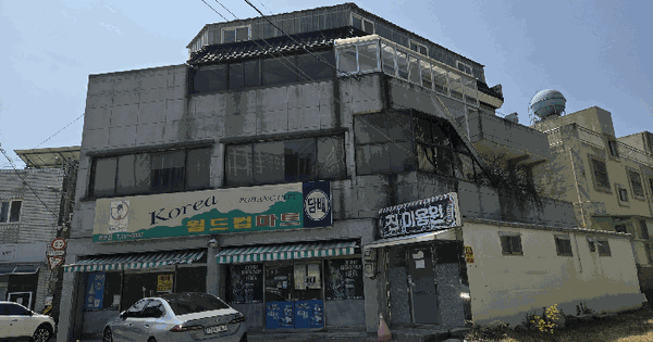 경상북도 포항시 북구 창포동 611-3  미지정 경매 물건 이미지
