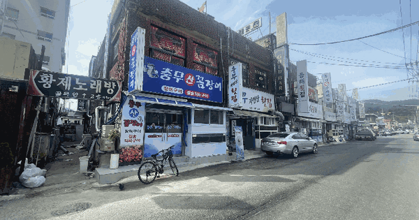 경상남도 창원시 의창구 봉곡동 39-7  미지정 경매 물건 이미지