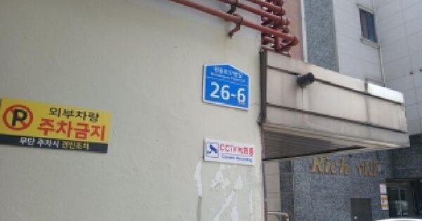 경기도 오산시 원동 772-3  4층402호 미지정 경매 물건 이미지