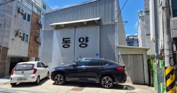 울산광역시 울주군 온산읍 덕신리 359-7  미지정 경매 물건 이미지