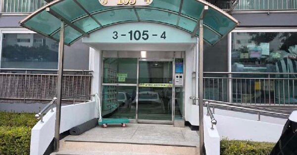 경기도 이천시 송정동 428 수림1차아파트 105동 10층1003호 미지정 경매 물건 이미지