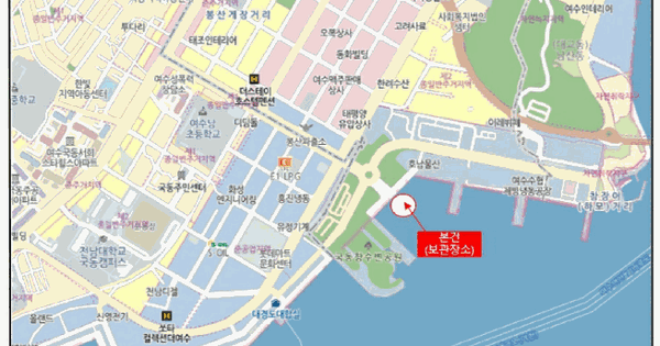 동력선 동원호 미지정 경매 물건 이미지