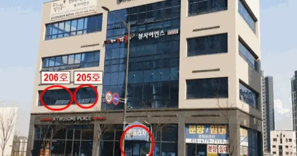 인천광역시 서구 당하동 1286-7 경희프라자주건축물 1동 2층206호 근린상가 경매 물건 이미지
