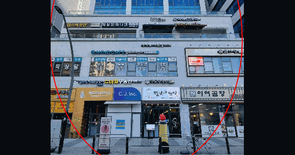 서울특별시 강서구 마곡동 799-6 메트로비즈타워  제1층 제105호 근린상가 경매 물건 이미지