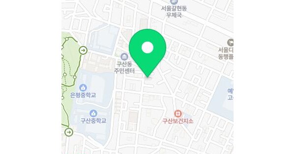 서울특별시 은평구 구산동 11-10 에스에이치빌라  2층204호 미지정 경매 물건 이미지