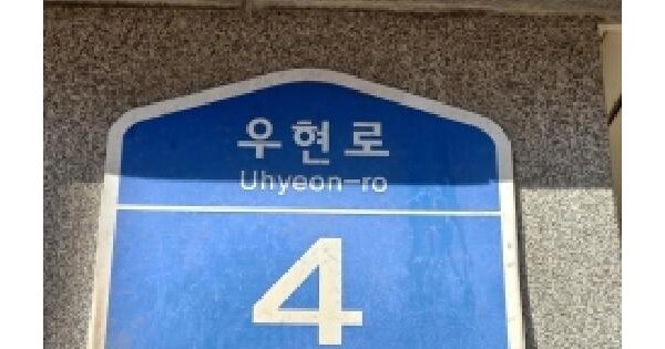 서울특별시 강서구 화곡동 1162 우장산파크빌  제7층 제701호 미지정 경매 물건 이미지