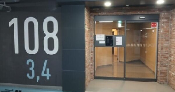 서울특별시 마포구 대흥동 806 마포그랑자이 108동 3층303호 미지정 경매 물건 이미지