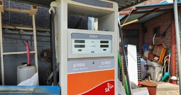 경기도 가평군 조종면 현리 300-1  미지정 경매 물건 이미지