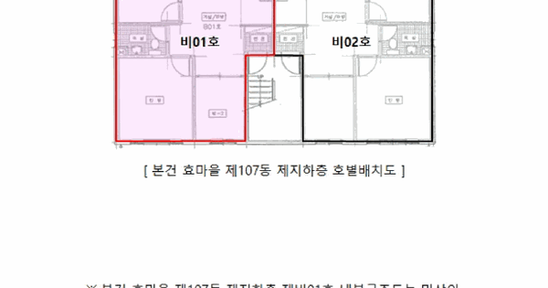 인천광역시 부평구 청천동 380-17 효마을 107동 지하층비01호 미지정 경매 물건 이미지
