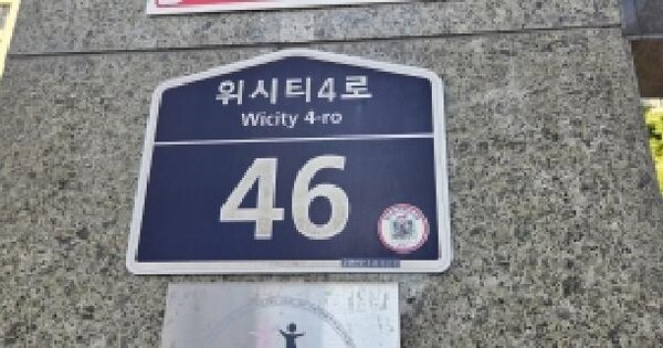 경기도 고양시 일산동구 식사동 1498 위시티일산자이2단지 210동 25층2502호 미지정 경매 물건 이미지