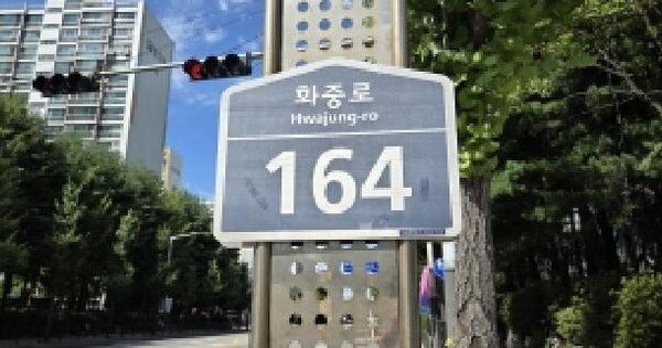 경기도 고양시 덕양구 화정동 870 은빛마을아파트 545동 2층201호 미지정 경매 물건 이미지