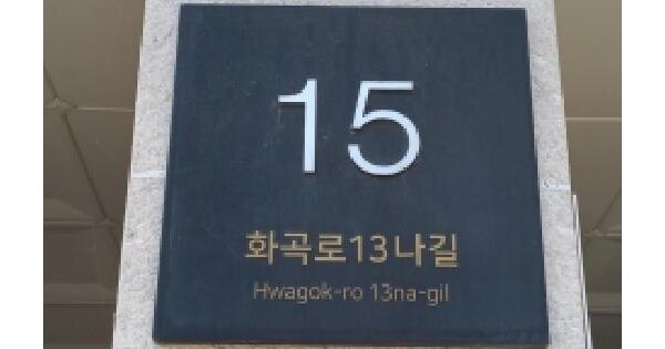 서울특별시 강서구 화곡동 1041-18 에스케이파크리움 제101동 제3층 제303호 미지정 경매 물건 이미지