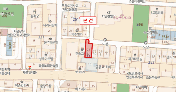 인천광역시 서해구 심곡동 251-22 한솔그린빌 2동 5층501호 미지정 경매 물건 이미지