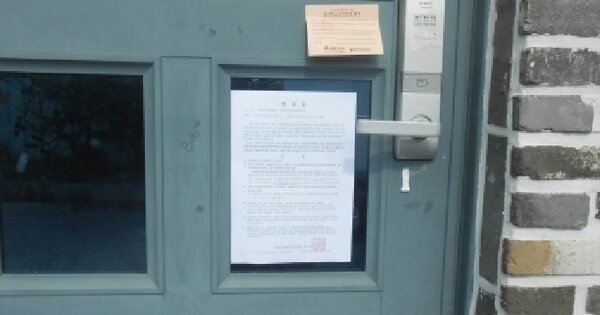 세종특별자치시  조치원읍 평리 117-8  미지정 경매 물건 이미지