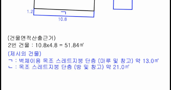 경상북도 영양군 수비면 오기리 795-5  미지정 경매 물건 이미지