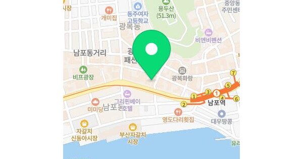 부산광역시 중구 남포동2가 24-8  미지정 경매 물건 이미지