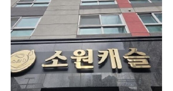 서울특별시 영등포구 양평동3가 33-18 소원캐슬  제4층 제403호 미지정 경매 물건 이미지