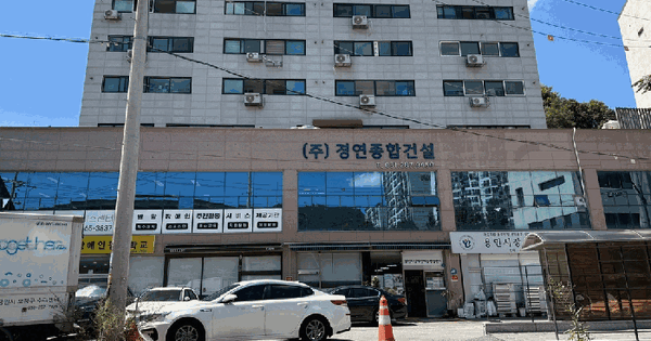 경기도 용인시 기흥구 중동 38-3  2층204호 미지정 경매 물건 이미지