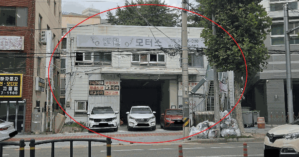 부산광역시 부산진구 양정동 271-48  미지정 경매 물건 이미지