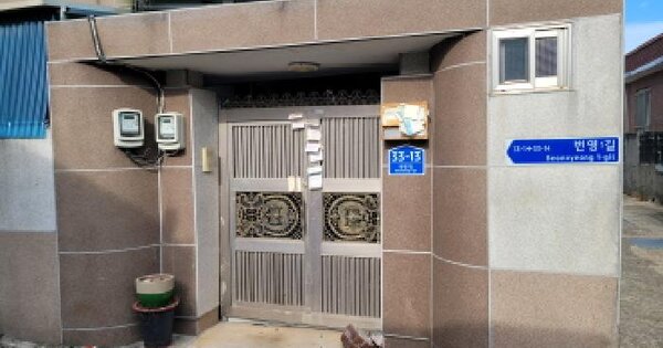 전라남도 고흥군 도양읍 봉암리 1614-19  미지정 경매 물건 이미지