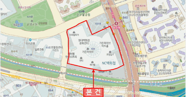 서울특별시 송파구 문정동 634 가든파이브라이프  지1층에프-비1007호 미지정 경매 물건 이미지