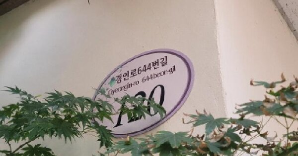 인천광역시 남동구 간석동 120-7 하이베리원주건축물제1동  7층703호 미지정 경매 물건 이미지