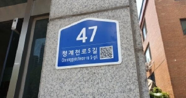 서울특별시 동대문구 신설동 97-1  미지정 경매 물건 이미지