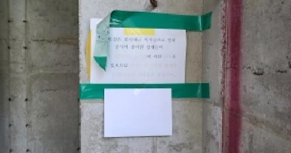 경기도 고양시 덕양구 내유동 672-105  미지정 경매 물건 이미지