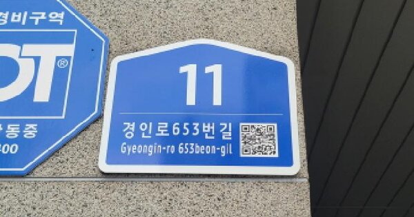 인천광역시 남동구 간석동 216-5 간석리페(1차)도시형생활주택 1동 2층202호 미지정 경매 물건 이미지