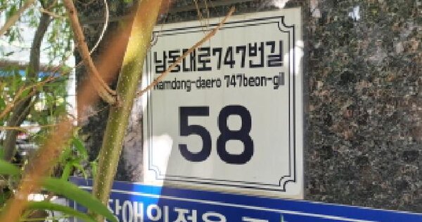인천광역시 남동구 구월동 1147-1 캐슬베리  10층1001호 미지정 경매 물건 이미지
