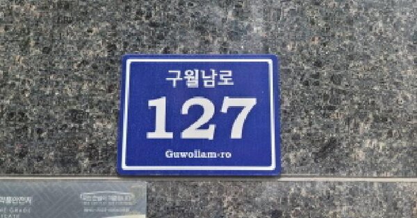 인천광역시 남동구 구월동 1133-6 더클래스2 비동 13층1302호 미지정 경매 물건 이미지