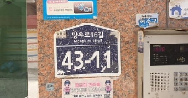 서울특별시 동대문구 휘경동 286-208 1동 3층 302호 미지정 경매 물건 이미지