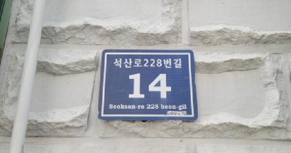 인천광역시 남동구 구월동 3-100 대우하이빌  4층401호 미지정 경매 물건 이미지