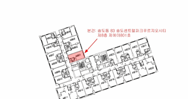 인천광역시 연수구 송도동 83 송도센트럴파크푸르지오시티  8층에이801호 미지정 경매 물건 이미지