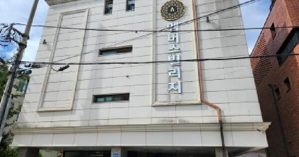 경기도 구리시 아천동 341-17 주건축물제1동  2층201호 미지정 경매 물건 이미지