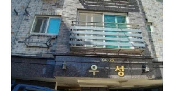 서울특별시 양천구 신월동 104-23 우성  제3층 제301호 미지정 경매 물건 이미지