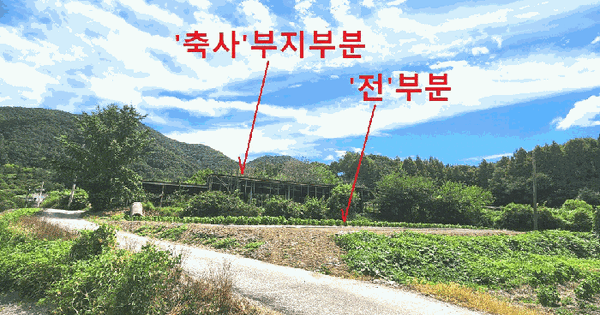 경기도 광주시 곤지암읍 건업리 335  미지정 경매 물건 이미지
